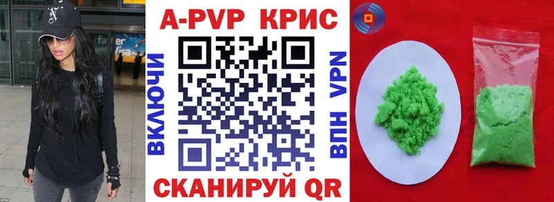 A-PVP VHQ  Юрьев-Польский 