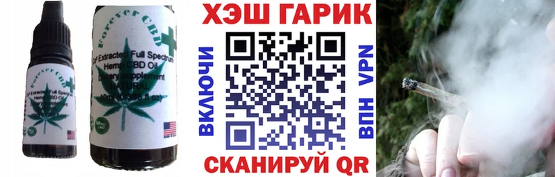 магазин продажи   Юрьев-Польский  Cannafood конопля 