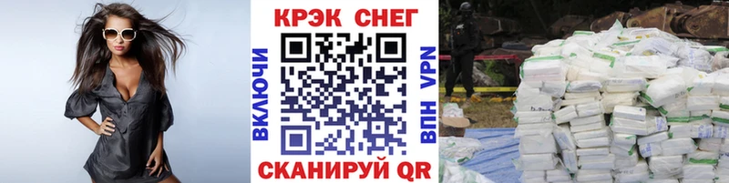 Кокаин Колумбийский  Юрьев-Польский 