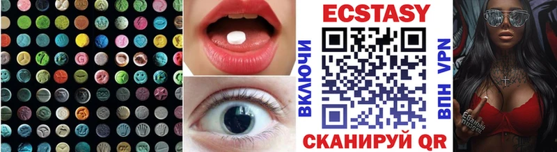 Ecstasy диски  Юрьев-Польский 
