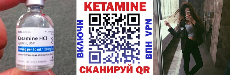 omg tor  где купить наркотик  Юрьев-Польский  Кетамин ketamine 