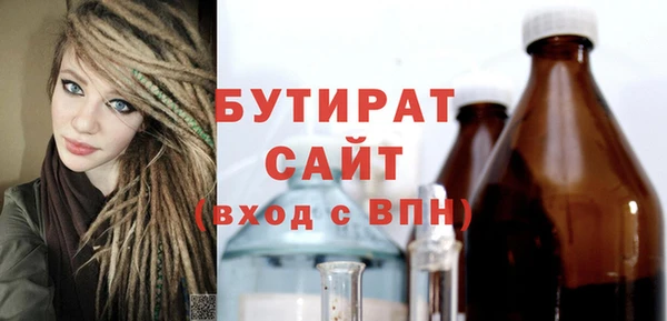 бошки Алексин