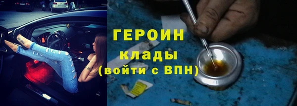 бошки Алексин