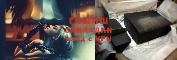 бошки Алексин