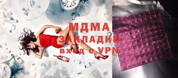 гашиш Алексеевка