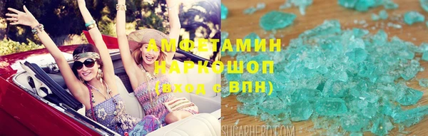 прущая мука Алзамай