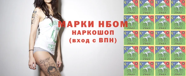 бошки Алексин