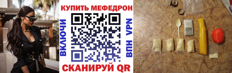 Меф мука  площадка как зайти  Юрьев-Польский 