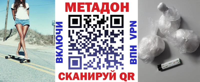МЕТАДОН кристалл  Юрьев-Польский 